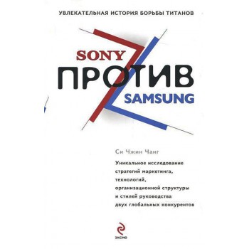 Sony против Samsung